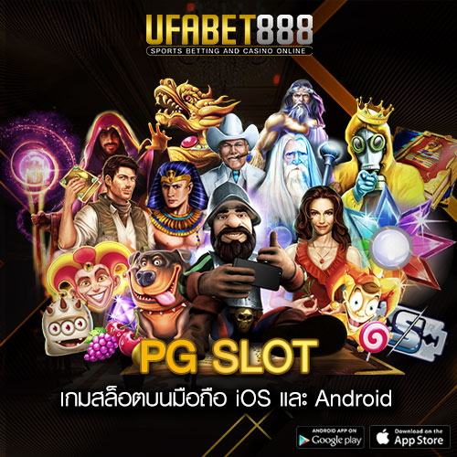 PG Slot