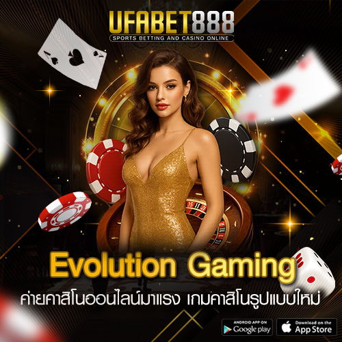 Evolution Gaming