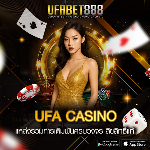 ufacasino