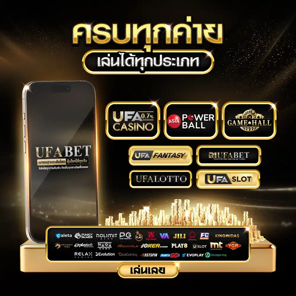 บาคาร่า