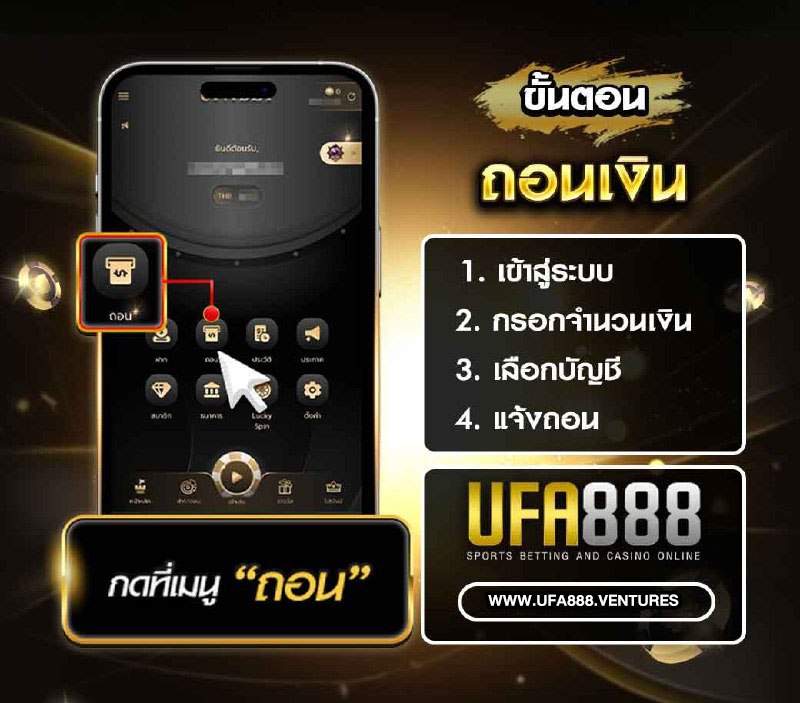 ufabet888